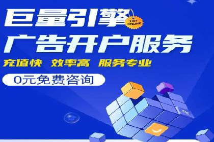 某sem公司广告投放的三大技巧