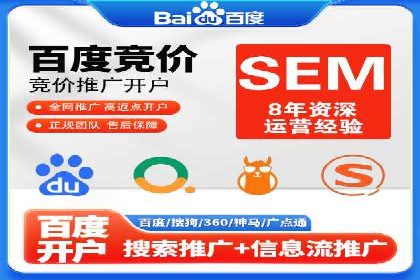 百度推广托管服务案例，见证品牌营销新突破