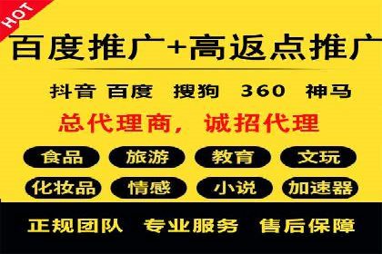 信息流广告制作实战技巧解析