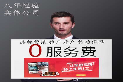 案例解读：SEM外包公司如何优化企业搜索引擎排名