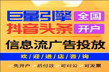 竞价推广代运营：成功案例解析